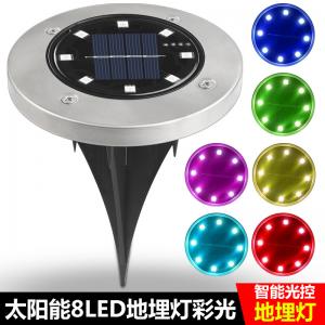 8 LED Inground lamp RGB Adjustable Led Garden solar underground light Outdoor solar buried lamp for Home Yard