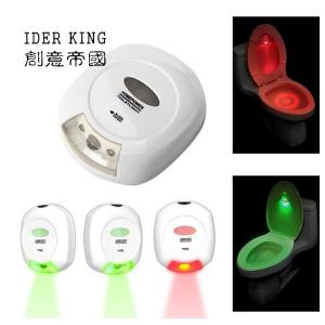 Creative LED human body induction toilet lid light toilet night light