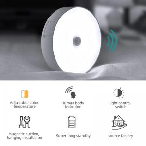 8 LED Cabinet Light Smart Body Motion Sensor Activated Night Light Induction Lamp
